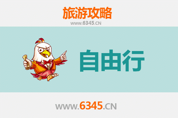 潜江总口管理区出发：潮汕自由行全攻略，品味岭南文化与美食之旅