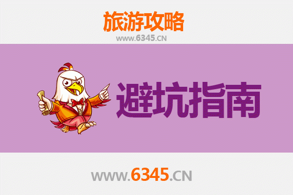 潜江总口管理区旅游全攻略：资深博主亲授几大忠告与须知