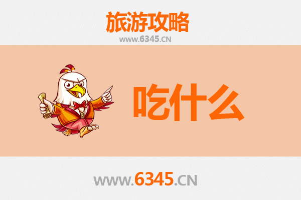 潜江总口管理区美食全攻略：舌尖上的江汉平原风味