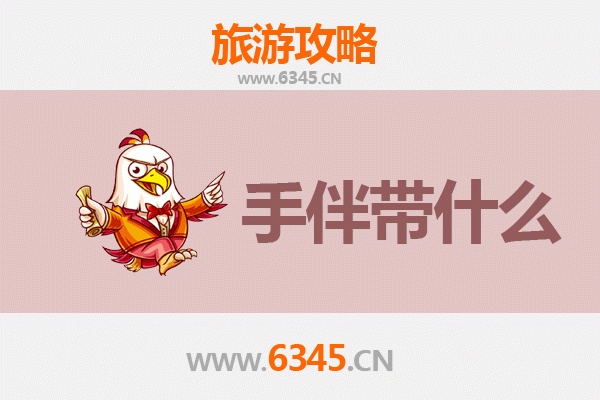 潜江总口至湄洲岛：朝圣海岛与美食寻踪之旅全攻略